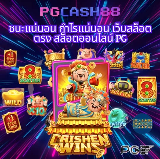 ยูวิน789