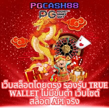 ยูวิน789